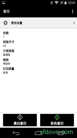 佳能打印 佳能打印下载