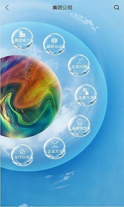 大桥化工app 大桥化工最新版下载