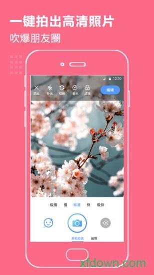 视频编辑vue app下载