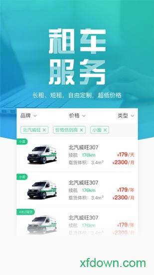 地上铁app下载