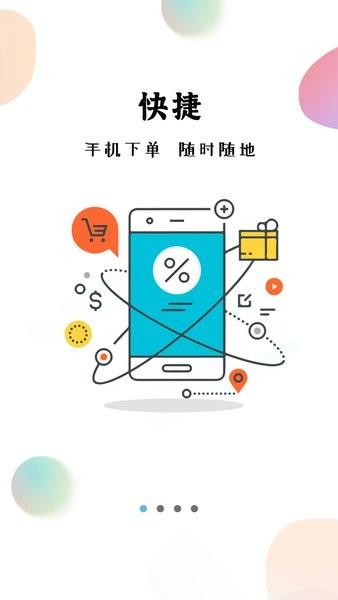 贝德森燃气软件 贝德森燃气app