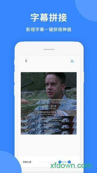 拼图 拼图软件下载