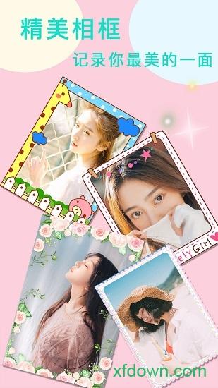 图片编辑p图制作app下载