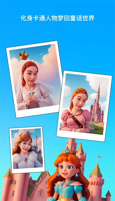 彩盐相机app手机版 彩盐相机app手机版下载