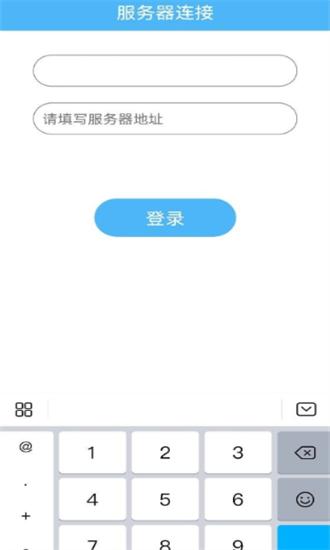 智调融合手机版下载