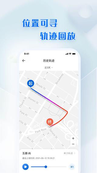 五菱智行安卓版 v1.3.0 安卓版