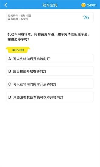 这题超纲软件 这题超纲app下载