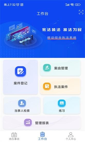 卡铺文书助手最新版下载