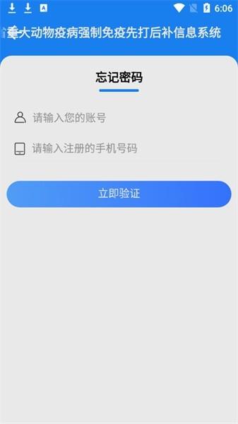 江西先打后补官方版下载