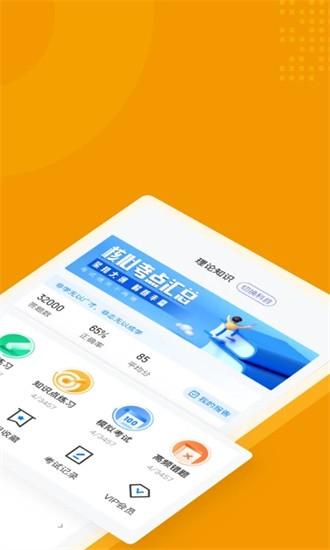 全媒体运营师考试聚题库app 全媒体运营师考试聚题库最新版下载