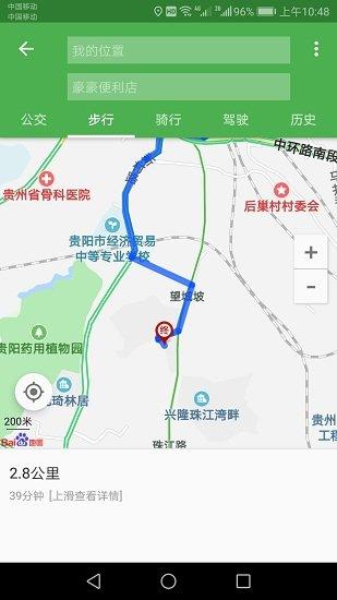 北斗导航地图app下载