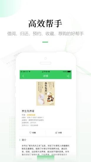 畅享阅读最新版 畅享阅读app下载