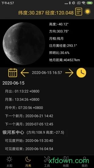 日出日落月相免费下载