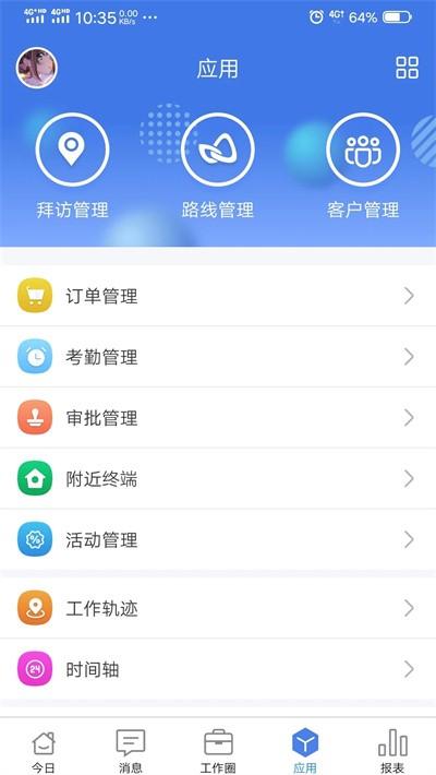 玄讯app官方版 玄讯app官方版下载