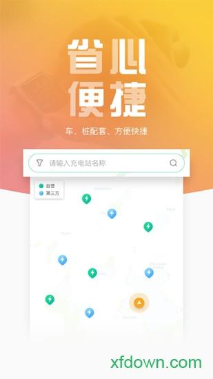 地上铁租车 v6.31.0 安卓版