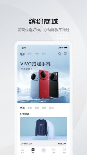 比亚迪王朝app下载