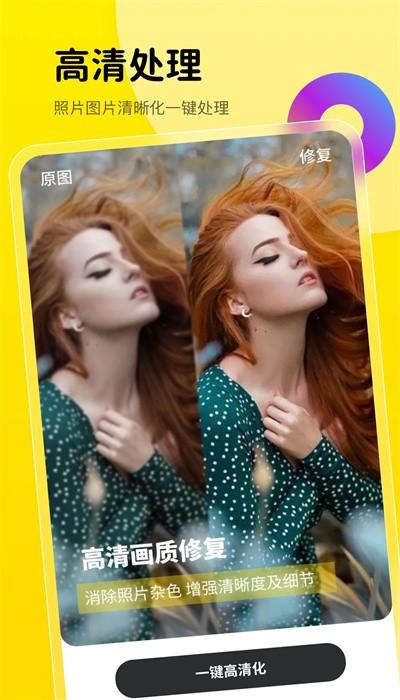 趣萌相机app手机版下载