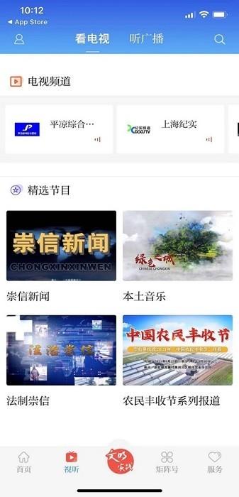 云端讷谟尔官方下载