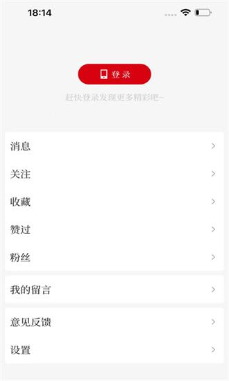 顶端汝州app下载