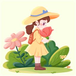 花草妙识手机版