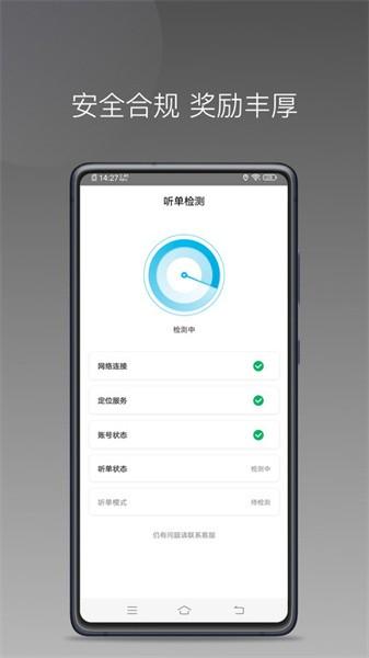 哎呦喂用车app