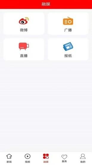 掌上织金手机版