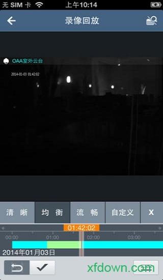 宇视云眼手机版下载