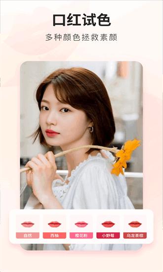 荔萌相机最新版 荔萌相机app下载