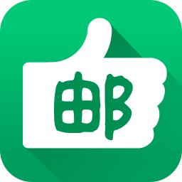 邮政邮助手手机版