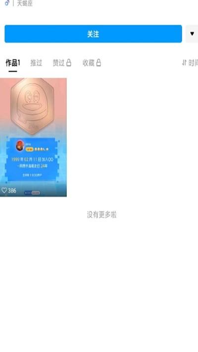 qq小世界助手软件