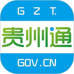 贵州通app乘公交