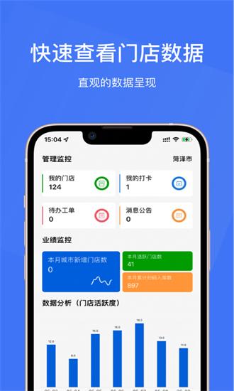 玲珑助理app下载