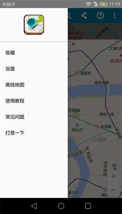 位置测试工具app手机版 v3.9.1 安卓版