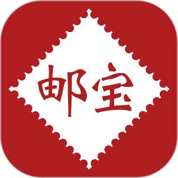 邮宝