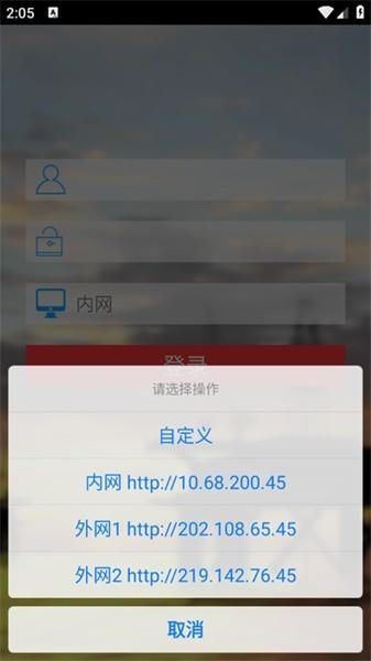 船舶监控app 船舶监控系统平台下载
