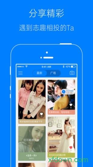 凤台小鱼网app下载