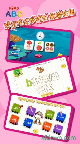 儿童英语学习手机软件