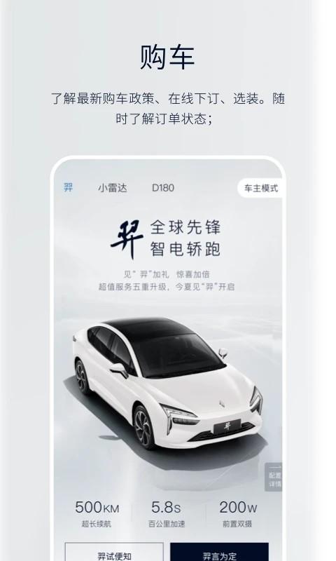 江铃新能源官方版