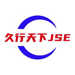 久行天下jse手机版