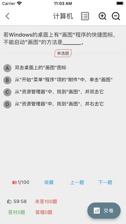 活力科兴app 活力科兴最新版下载