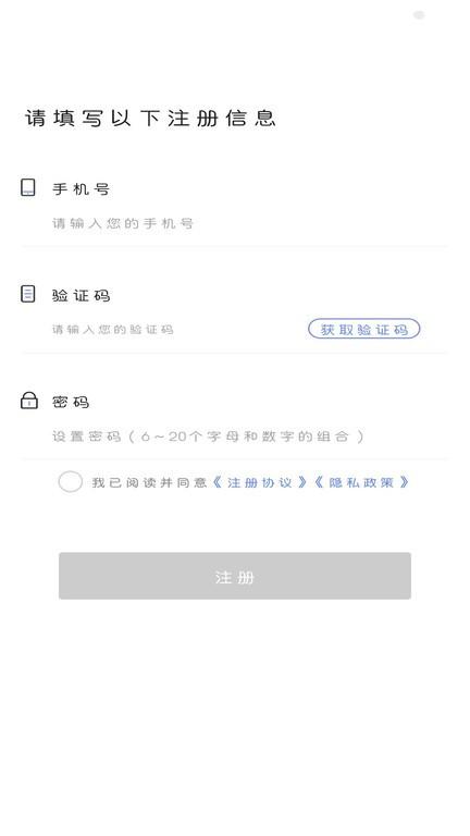 智慧万家app 智慧万家最新版下载