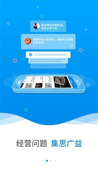 源本云app 源本云官方版下载