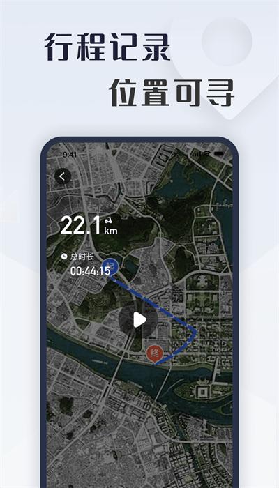 诺马智行官方版 v1.1.0 安卓版