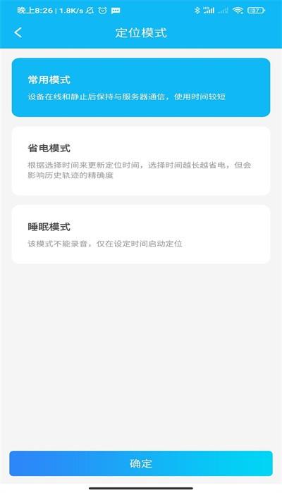 e路相伴app官方版下载