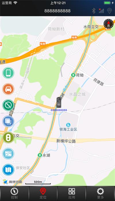 旷世车联app官方版 v1.1.06 安卓版