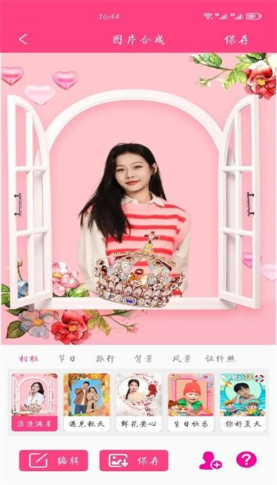 如意相机app手机版 如意相机app手机版下载