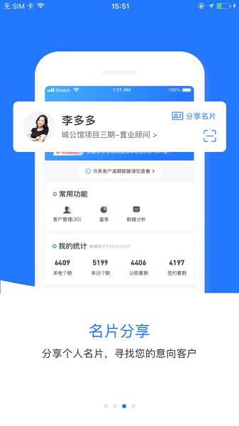 小新案场app 小新案场最新版下载