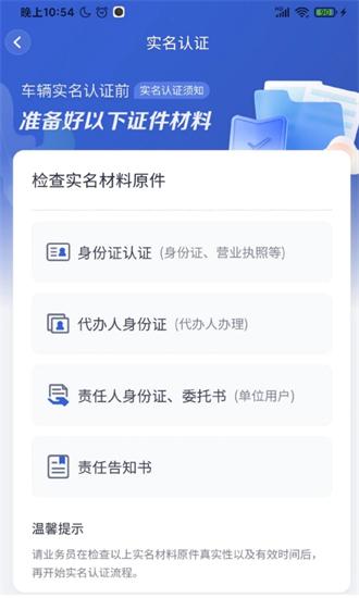 凯马e家最新版 v1.0.7 安卓版