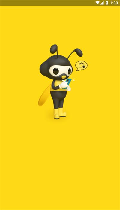 蜜蜂员工助手app官方版下载