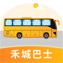 禾城巴士手机版